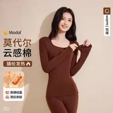 Yu Zhaolin 6912-1 Lenzing Modal Roupa Interior Térmica Senhoras Em Torno Do Pescoço Estilo Fino Sem Costura Aquecimento
