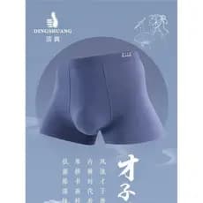 Cuecas boxer masculinas de alta qualidade, 4 peças, caixa sem costura, peça única, macia, respirável, XL-3XL, frete grát