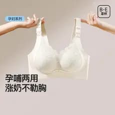 Yu Zhaolin roupa íntima de enfermagem feminina reunindo Anti-flacidez pós-parto enfermagem seios grandes mulheres grávid