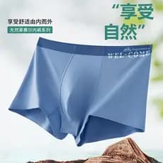 3 pares de Kailihua verão roupa interior sem costura masculina cintura média cor sólida seda amoreira fundo antibacteria