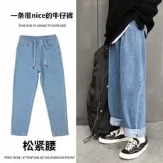 Cintura elástica gravata de perna larga Jeans masculino em linha reta solta versão coreana na moda All-Match outono Plus