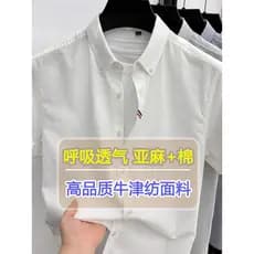 Lapela algodão solto bolso camisa de verão fino masculino algodão linho estilo Casual respirável cor sólida All-Match ma