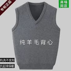 Novo estilo puro camisola masculina engrossado colete outono inverno estilo Earlto cidade sem mangas colete exterior com