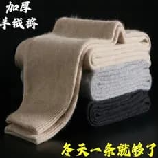 Outono inverno novo estilo 100% calças de caxemira das mulheres dos homens outono inverno estilo meia-idade grosso calça