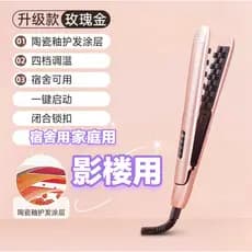 Promoção Oaks Tala Fofa Milho Seda Xadrez Perm Pad Raiz de Cabelo Íon Negativo Curling Iron Dormitório Familiar Universa