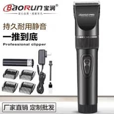 Promoção Baorun X7 máquina de cortar cabelo adulto crianças máquina de cortar cabelo salão de beleza doméstico sem cabel