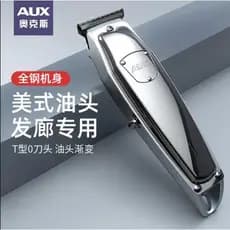 Promoção Aox S2 Cabeça de Óleo Push Cabeleireiro Salão de Cabeleireiro Escultura Push Branco Universal Lâmina Limite Pen