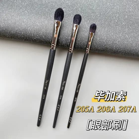 PONY Recomendado Picasso 205A 206A 207A Pincel de sombra de cabelo Animal Base de cor que coloca manchas Pincel de maqui