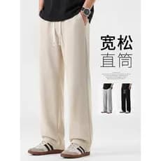 Calças masculinas estilo verão novo estilo calças compridas masculinas calças retas calças casuais calças esportivas per