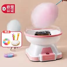 Benny Marshmallow Máquina Crianças Doméstica Pequena Máquina Comercial Totalmente Automática de Marshmallow Artesanal Do
