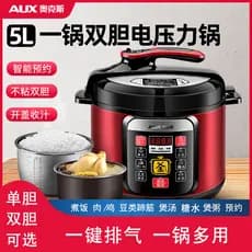 AUX/AUX WYB-S0523 Panela de Pressão Elétrica Doméstica Inteligente Panela de Arroz 5L Panela de Alta Pressão 3-6 Pessoas