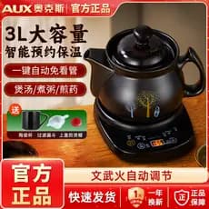 Oaks Pote Automático de Medicina Chinesa Pote de Decocção Doméstico Cerâmica Fritura Elétrica Caçarola de Medicina Chine