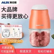 Aox máquina de suplemento alimentar para bebês, ferramenta de agitação para cozinhar, pequena multifuncional, moagem, pa