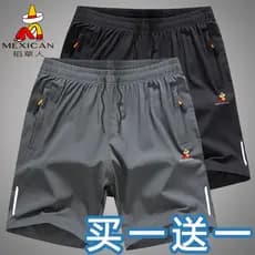 Espantalho Shorts de seda gelo masculino verão fino de secagem rápida solto calças de basquete cinco pontos calças espor