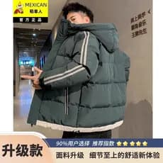 Espantalho inverno novo estilo jaqueta masculina juventude moda engrossado quente acolchoado jaqueta All-Match para baix