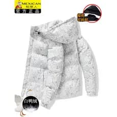 Espantalho inverno novo estilo masculino destacável com capuz jaqueta engrossado quente pato branco para baixo jaqueta a