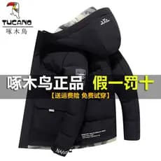 Woodpecker inverno novo estilo com capuz jaqueta masculina engrossado pão jaqueta rua Wear All-Match jaqueta de algodão