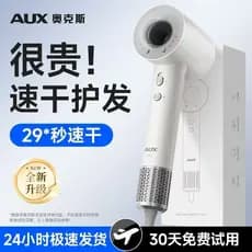 Aox secador de cabelo de alta velocidade oco sem folhas Plasma cuidados com o cabelo alto vento baixo ruído secador de c