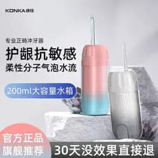 Kangjia elétrica dental Flosser pulso bolha limpeza interdental ortodôntico dedicado água fio dental limpeza interdental