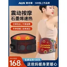 Aox cinto de aquecimento massagem vibratória compressa quente absinto mantendo quente palácio carregamento frio cintura
