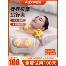 Aox massageador de coluna cervical coluna cervical ombro lombar multifuncional almofada de amassar de corpo inteiro trav