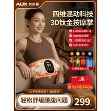 Aox massageador de cintura massagem de pulso vibração alívio de pressão luz vermelha compressa quente aliviar cintura co