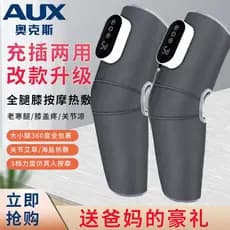 Aox aquecimento elétrico joelheira massageador moxabustão compressa quente Airbag clipe bezerro velho perna fria massage
