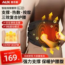 Aox novo massageador de cintura dianteiro traseiro absinto compressa quente suporte biônico alta frequência vibração cin