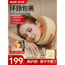 Aox coluna Cervical em forma de U massagem travesseiro ombro pescoço massageador simulação humana amassar pacote quente