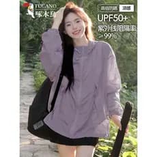Woodpecker protetor solar roupas femininas 2026 novo estilo de seda gelo verão protetor solar roupas Anti-ultravioleta S