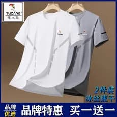 Woodpecker gelo seda manga curta camiseta verão novo estilo em torno do pescoço solto esportes de secagem rápida tudo-