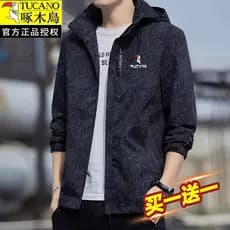 Woodpecker primavera outono jaqueta Casual masculina versão coreana na moda magro-ajuste camuflagem masculina gola à pro