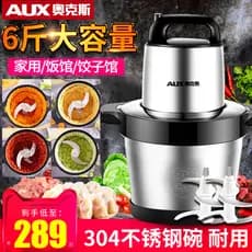 Oaks 3kg Moedor de Carne de Grande Capacidade Comercial Multifuncional Complementar Alimentos Elétrico Aço Inoxidável Pi