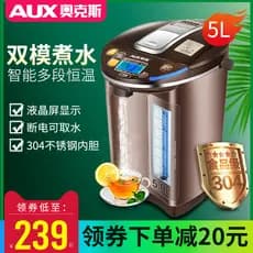 AUX/AUX AUX-8066 Garrafa térmica elétrica 5L doméstica de aço inoxidável com isolamento térmico Chaleira elétrica