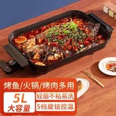 Oaks churrasqueira pan churrasqueira peixe grill doméstico multifuncional elétrico grill pan elétrico Wok panela quente