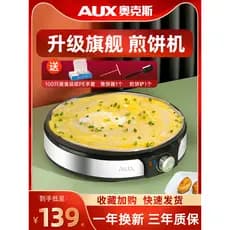 Oaks forma de bolo elétrica doméstica multifuncional panqueca pan Bo panqueca fabricante panqueca ferramenta útil bife f