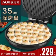 Oaks elétrica bolo pan arquivo dupla face aquecimento panqueca pan Multi-função panqueca fabricante aprofundando Extra g