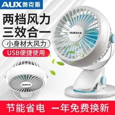 Aox Mini Ventilador Pequeno Dormitório Estudantil Mesa de Cama Clip-On Suprimentos de Refrigeração de Verão Ventilador E