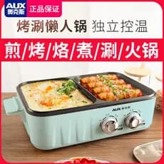 Oaks Multifuncional Shabu-Shabu Panela Quente Churrasco Fritar Cozinhar Panela Integrada Dormitório Estudantil Panela Qu