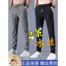 Calças espantalho masculinas verão calças finas de seda gelo 2026 novas calças masculinas casuais All-Match bonito calça