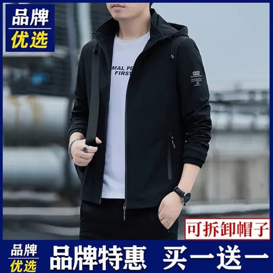 Espantalho jaqueta masculina primavera outono capuz destacável masculino Casual forro de lã na moda solto High-End bonit