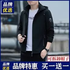 Espantalho jaqueta masculina primavera outono capuz destacável masculino Casual forro de lã na moda solto High-End bonit