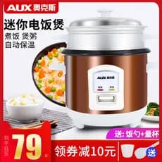 Oaks panela de arroz à moda antiga Mini panela de arroz genuína doméstica multifuncional pequena panela de arroz 1-3 pes