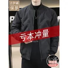 Paul 2026 Light Business Thin Down Jacket Versão masculina Jaqueta de gola de beisebol masculina da moda Jaqueta quente