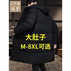 Paul preto meados de comprimento para baixo jaqueta acolchoada masculina inverno Super grosso Plus Size casaco de algodã