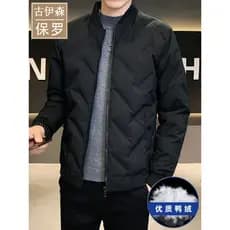 Paul leve jaqueta masculina de negócios Casual preto pequeno acolchoado jaqueta de venda quente gola de beisebol All-mat