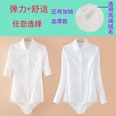 Novo estilo profissional feminino meio médio de manga comprida camisa de uma peça clipe engrossado forro de lã