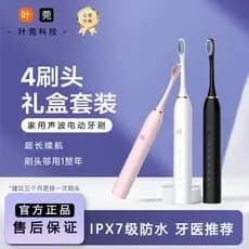 Escova de dentes elétrica adulto automático recarregável escova de dentes elétrica ultrassônica limpeza dos dentes estud