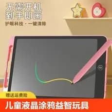Pequeno quadro negro ensino doméstico prancheta crianças casa apagável placa de escrita eletrônica LCD prancheta bebê