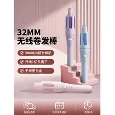 Display Digital sem fio curling ferro automático curling cabelo 32MM onda grande estilo de longa duração curling ferro í